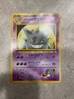 Pokémon TCG Sabrina's Gengar Gym Challenge 29/132 Non-Holo Rare Card Japanese