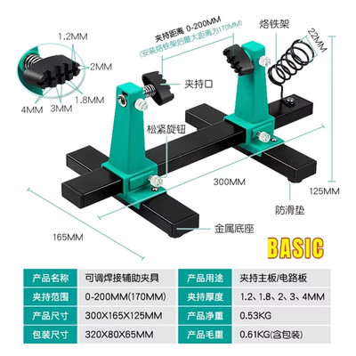 Adjustable Motherboard PCB Holder 360 ° Rotation Printed Circuit Board Jig Solde