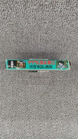 Bandai Gegege no Kitaro 2 Famicom Game Card Only Used