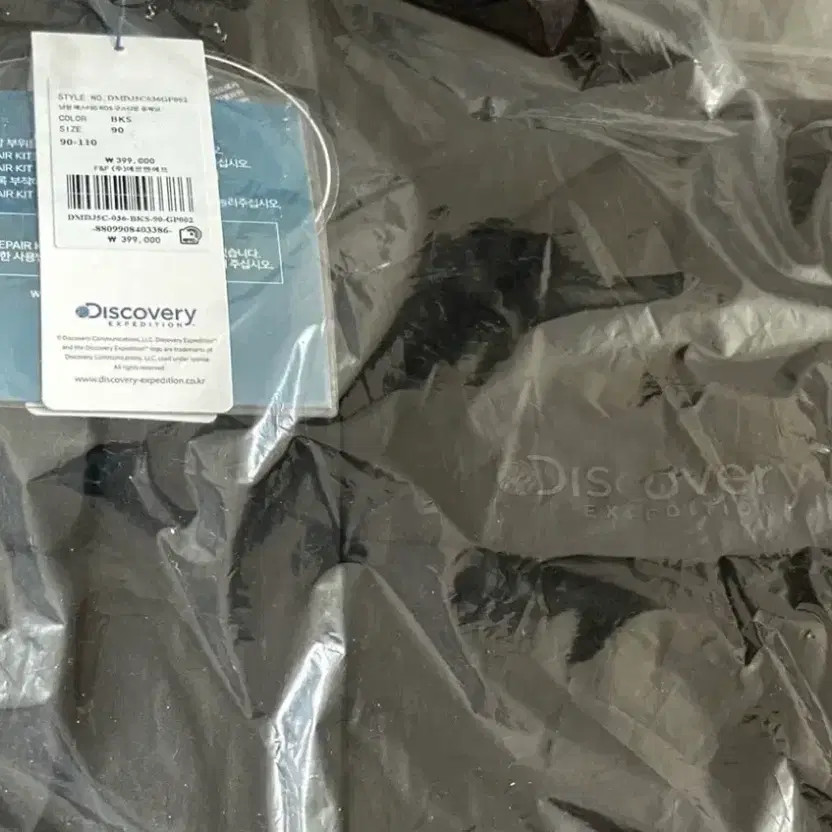 Discovery Long Padding Jacket New Condition - image 4