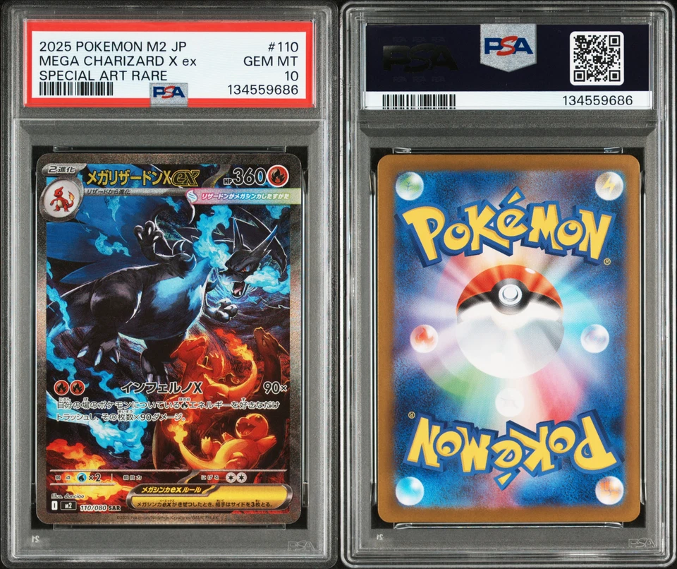 PSA 10 Mega Charizard X ex SAR Inferno X 110/080 2025 Pokemon Japanese M2 GEM MT - Image 2 of 4