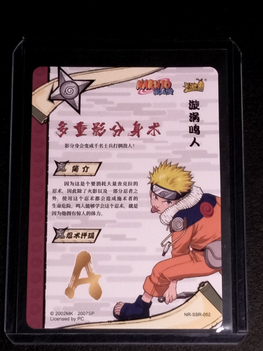 Naruto SSR Naruto Uzumaki Trading Card Anime CCG TCG FREE COMBINE