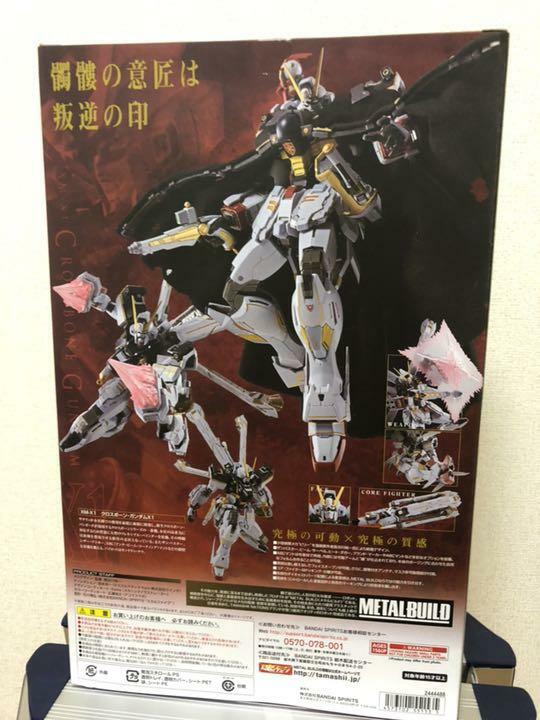 Bandai METAL BUILD Crossbone Gundam X1 6.7inch NEW F/S FROM JAPAN