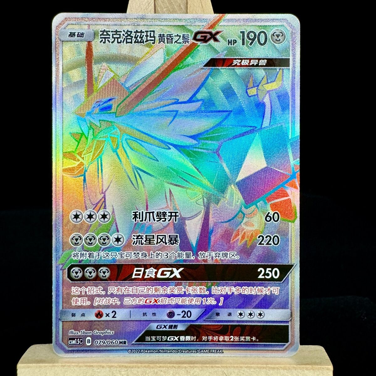 p*o様 血染めの月/Blood Moon DRK EN CGC7.5 Blood moon to dazzle sky watchers | FOX 5 Atlanta