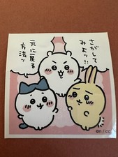 Hachiware Usagi Chiikawa character sticker seal No.29 animation Nagano Japan B