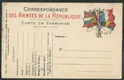 WW1-FRENCH MILITARY CARD-NOT USED