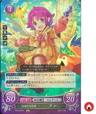 Fire Emblem Card 0 Cipher B16-031R Fae Binding Blade Japanese