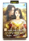 Korean Romance Drama HD DVD Genie, Make a Wish 2025 ENG SUB Region 0 KIM WOO-BIN