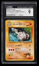 1998 Gym Booster 1: Leaders' Stadium Brock's Graveler CGC 9 Japanese #075