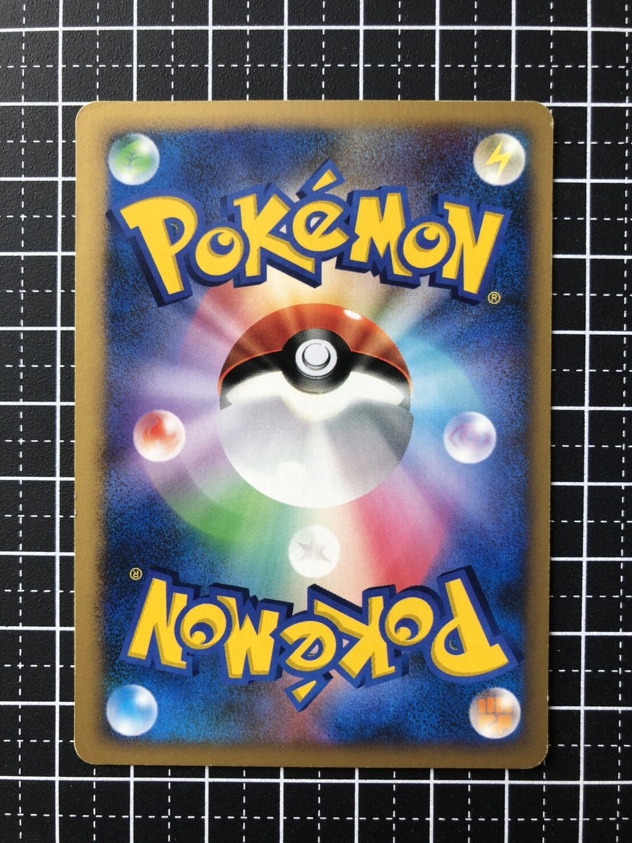 Pokemon Card Jynx DPBP#144 Japanese | eBay