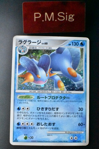 Swampert 029/100 Beat of the Frontier 2009 1st Edition Japanese Pokemon Card