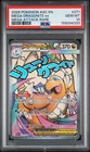 2026 POKEMON ASC EN-ASCENDED HEROES MEGA ATTACK RARE MEGA DRAGONITE EX PSA 10