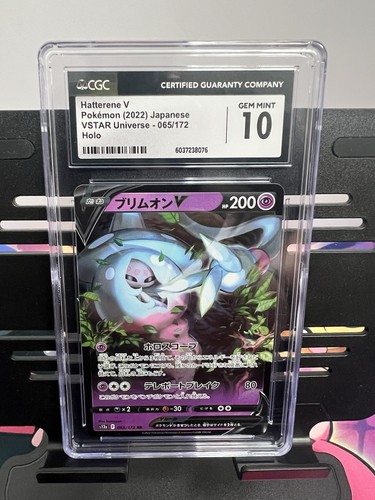 Hatterene V, Pokemon 2022 Japanese, VSTAR Universe 065/172, CGC Gem Mint 10