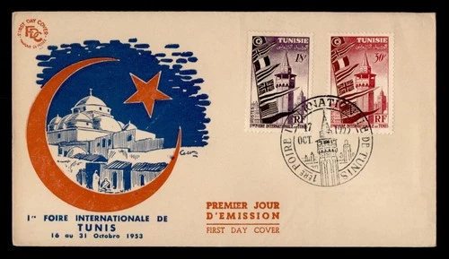 DR WHO 1953 FRENCH TUNISIA FDC TUNIS FAIR COMBO M76611