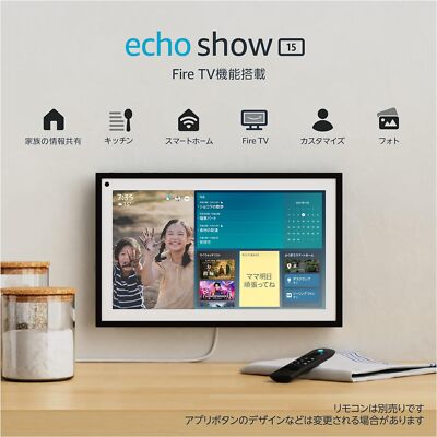 Echo Show 15 2nd generation (released in 2024) 15.6-inch full HD