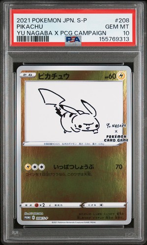 2021 POKEMON JAPANESE S PROMO #208 PIKACHU PSA 10