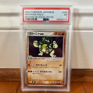 pokemon roaring skies card list Pokemon Scarlet and Violet 151 sv2a Golem Ex #076/165 Japanese Holo Tr –  Rotterdam Comics