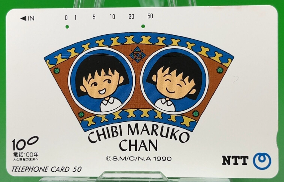 Chibi Maruko-chan Sumire Colectable Telephone Card Japan Anime