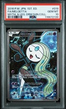 Meloetta 019/036 Cp5: Mythical & Legendary Dream Shine Collection