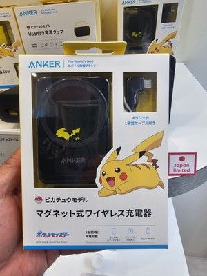 NEW Anker Pokemon Magnetic Wireless Charger Pikachu US SELLER Japan Exclusive 