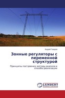 Andrej Goworow | Zonnye Regulqtory S Peremennoj Strukturoj | Taschenbuch (2014)