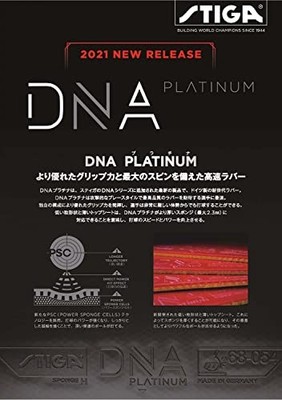 Gomma Da Ping Pong Stiga DNA Platinum S - Per Rotazione E Controllo, Spugna 42.5 Gradi - Foto 4