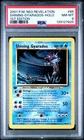 Shining Gyarados 1st Edition Pokemon Neo Revelation 65/64 PSA 8 Original Owner