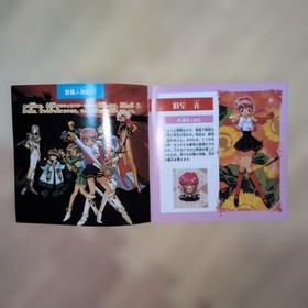 Magic Knight Rayearth Sega Saturn Software Used Japan