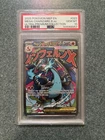 2025 POKEMON MEP PROMO ULTRA-PREMIUM COLLECTION #023 MEGA CHARIZARD X EX PSA 10