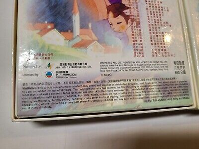 宮崎駿 飄零燕 VCD 復刻版 TVB 粵語配音 宮崎駿 飄零燕 VCD 復刻版 TVB 粵語配音