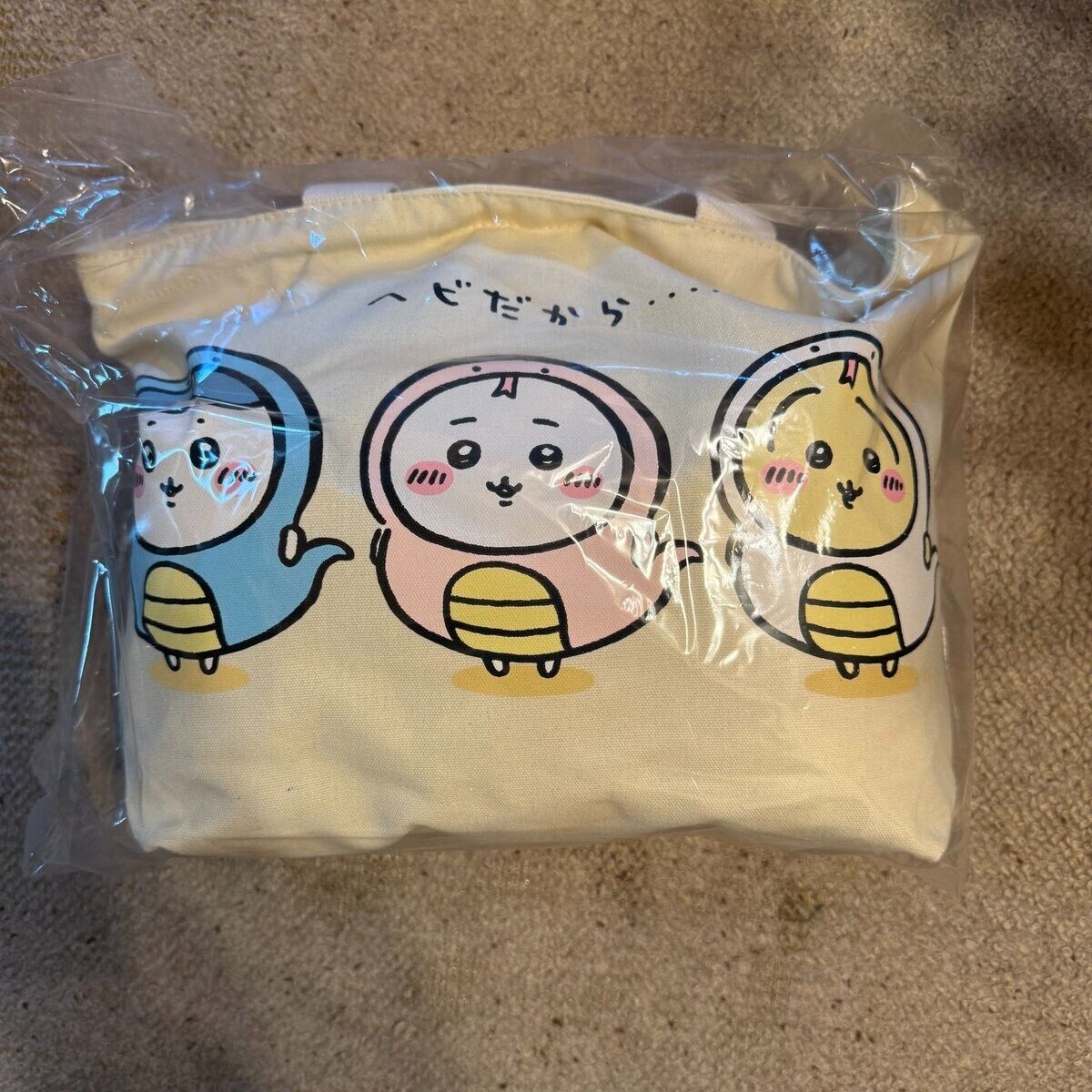 Chiikawa Happy Bag 2025 Year Of The Snake Full Set Limited Chiikawa Happy Bag 2025 Year Of The Snake Full Set Limited