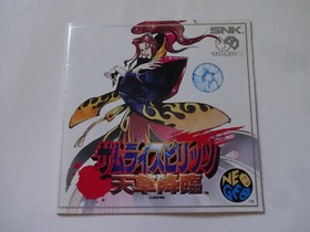 SAMURAI SPIRITS SHODOWN 4 AMAKUSA NEO GEO CD SNK 1996 w/Obi NTSC-J From Japan