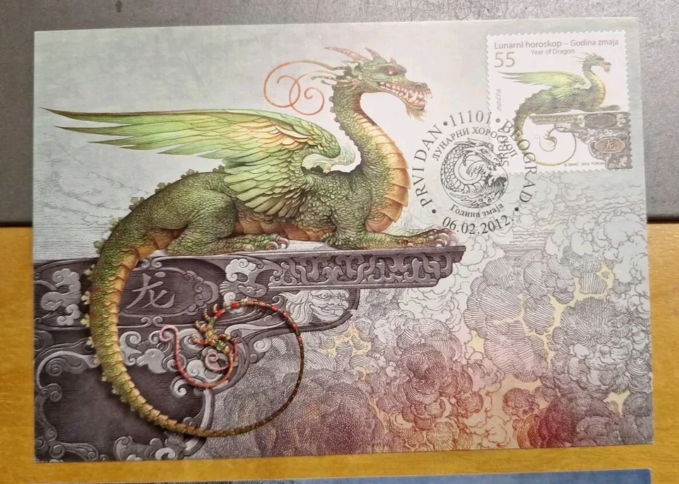 Serbia 2012 Stamp Maxima card Lunar Horoscope Dragon 塞尔维亚龙年邮票极限卡套 FDC Cachet - Image 3 of 4