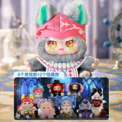 Kimono Plush Blind Box - Zufällige Plüschtiere Als Sammelspielzeug & Geschenk