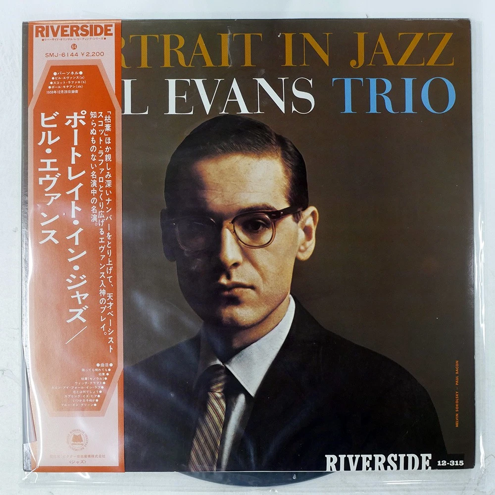Bill Evans 爵士乐黑胶唱片| eBay