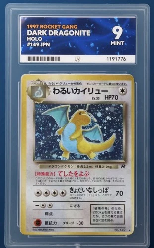 Pokémon TCG Dark Dragonite Holo 1997 Japanese Team Rocket #149 Ace 9