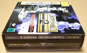 Taiheiyo no Arashi 2 SS Sega Saturn First Print Limited Edition Boxed NTSC-J