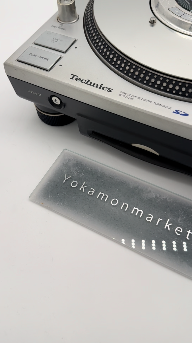 Panasonic Technics SL-DZ1200-S Direct Drive Digital Turntable Set