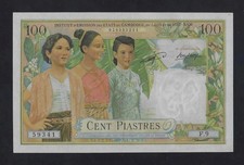 French Indochina / LAOS 100 PIASTRES = 100 KIP 1954 P-103 EF-AUNC NO HOLES RARE
