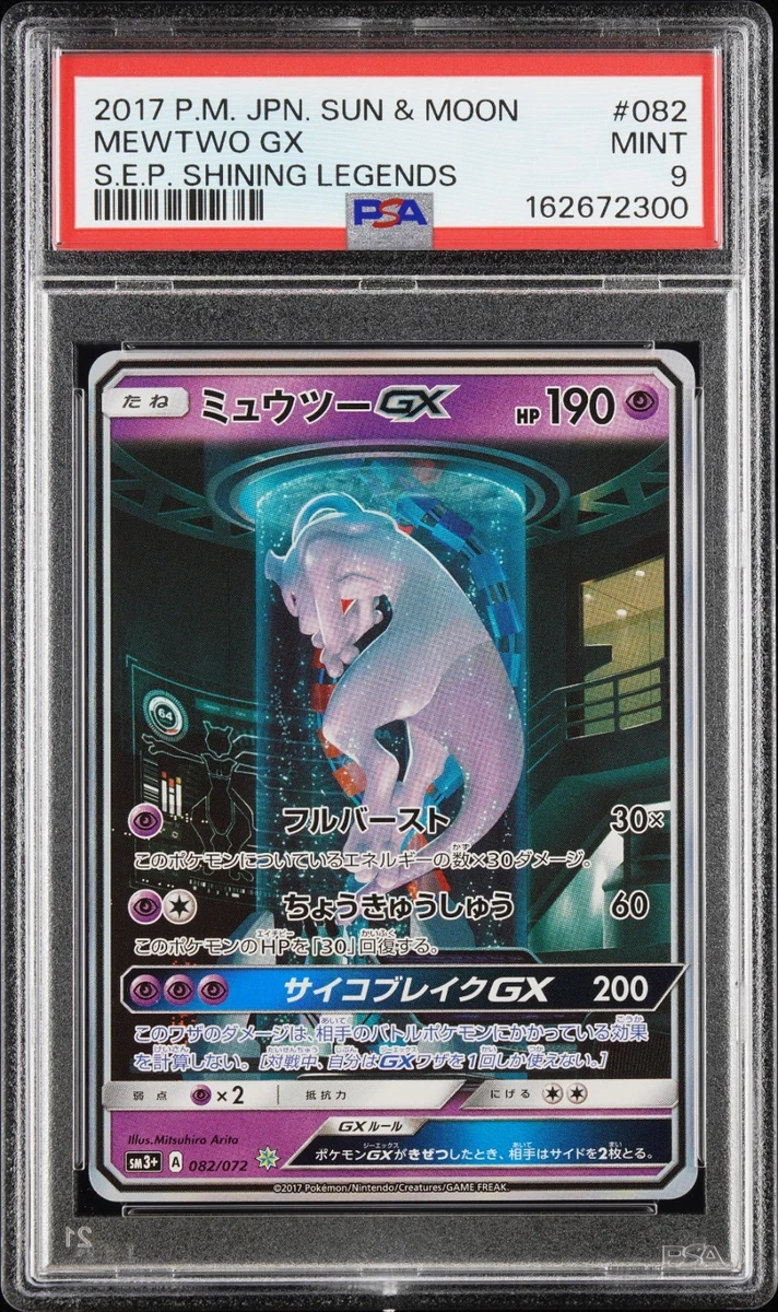 Preços baixos em Jogos de cartas colecionáveis individuais Mewtwo