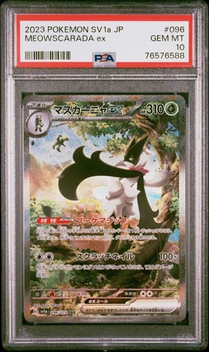 PSA 10 Meowscarada EX 096/073 SAR sv1a Triplet Beat Pokemon Japanese