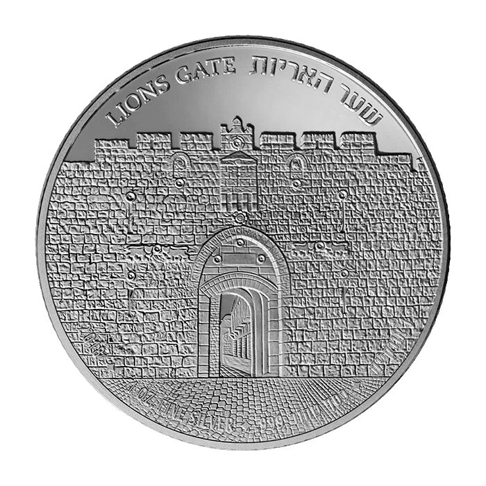 Uncertified 2018 Middle Eastern Coins