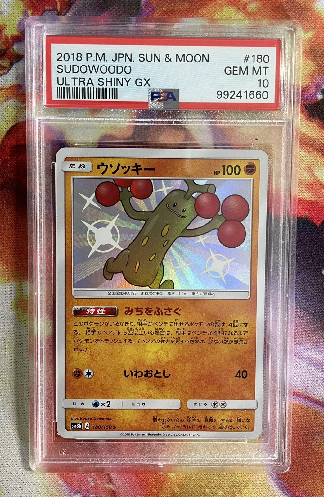 2018 Pokemon Ultra Shiny Gx Sudowoodo Shiny Japanese #180 PSA 10