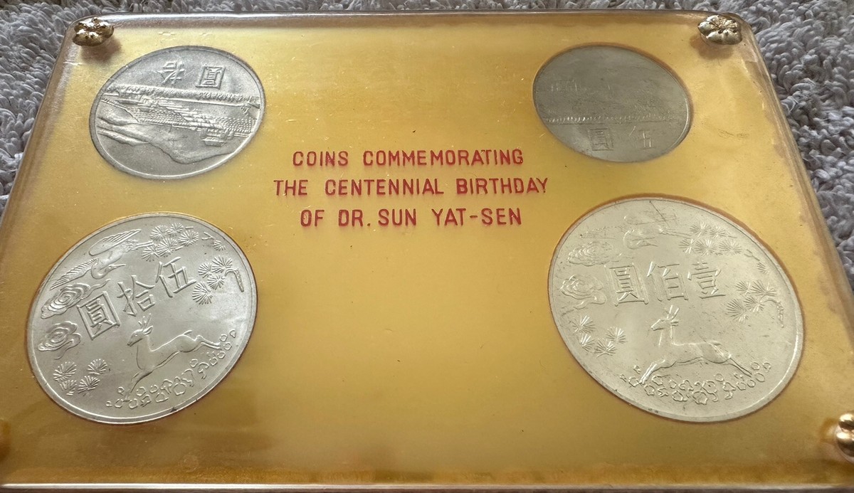 1965 Taiwan, China 4 coin set Commemorating the Centennial