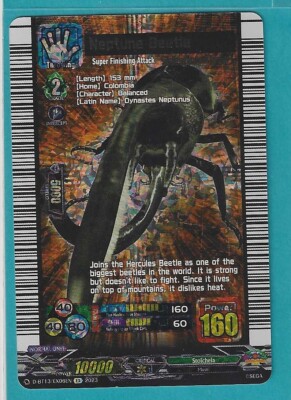 Cardfight Vanguard ''Neptune Beetle'' D-BT13/EX06EN - EX X1