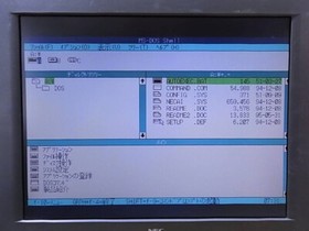 NEC PC-9821V20/S7C3 #23