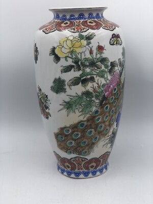 Vintage Japanese Vase with Colorful Peacocks Floral Flower 12