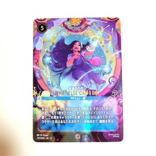 Lorcana The Real Me WHAT ELSE CAN I DO Enchanted