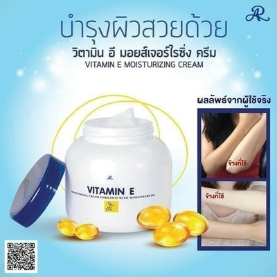 ra vitamin e cream
