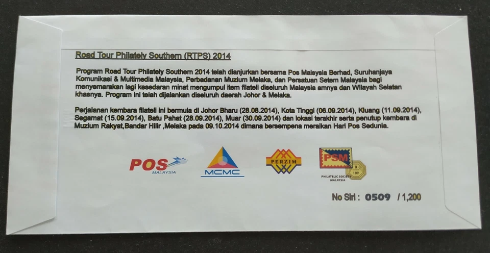2014 Malaysia World Post Day Road Tour Melaka Philately Exhibition FDC s/n 0509 - Image 2 of 2